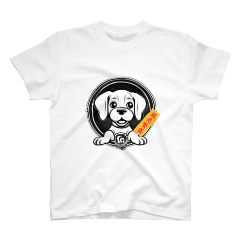 幸くん　商売繁盛 Regular Fit T-Shirt