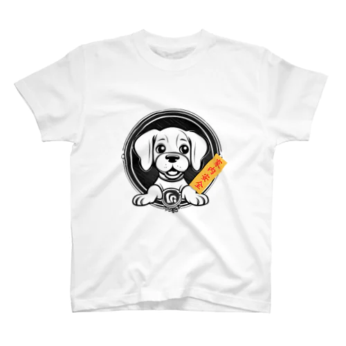 幸くん　家内安全 Regular Fit T-Shirt