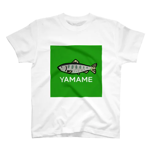 ゆるヤマメ スタンダードTシャツ