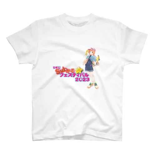 ひめじSubかる☆フェスティバル2023 グッズ スタンダードTシャツ