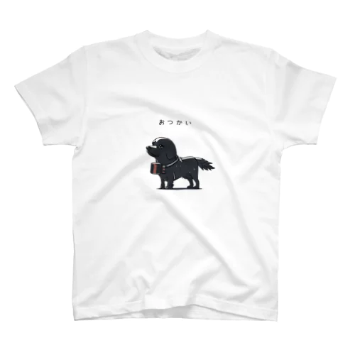 おつかい犬 スタンダードTシャツ