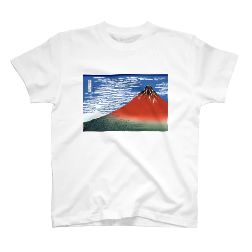 凱風快晴 / 葛飾北斎 Regular Fit T-Shirt