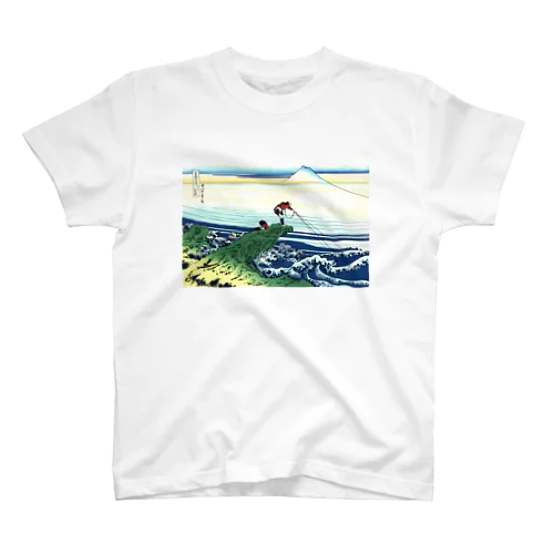 甲州石班澤 / 葛飾北斎 Regular Fit T-Shirt