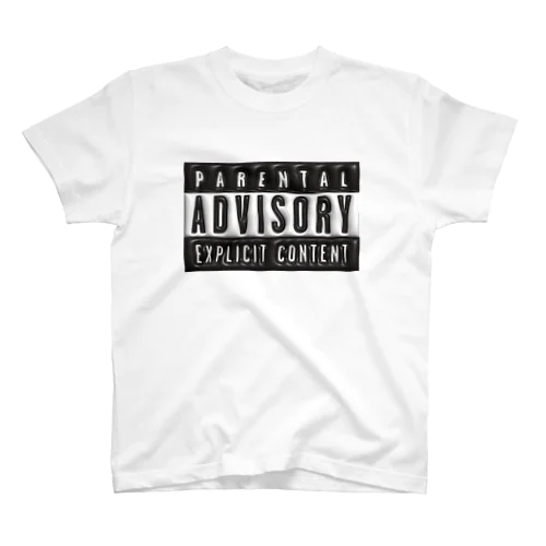 ぷっくり Parental Advisory スタンダードTシャツ