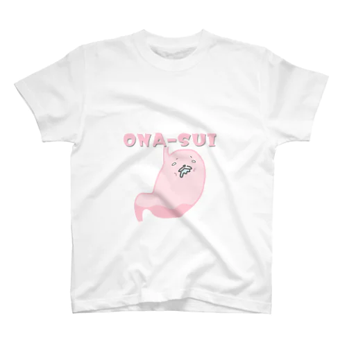 お腹すいた胃袋 スタンダードTシャツ