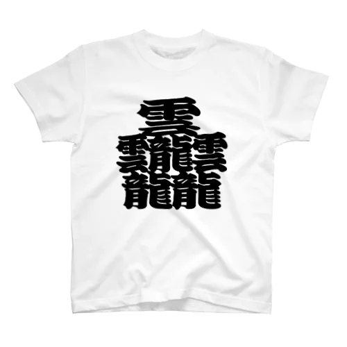 タイト スタンダードTシャツ