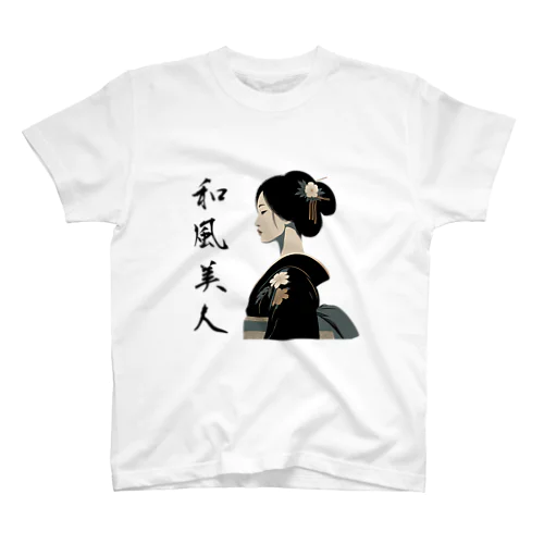 和柄・Japanese pattern「和風美人」 Regular Fit T-Shirt