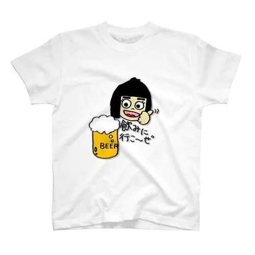 飲もうぜリポちゃん Regular Fit T-Shirt