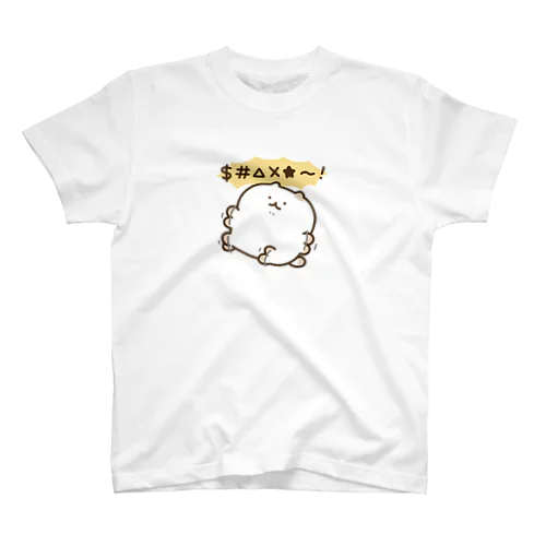 じたばたねこ スタンダードTシャツ