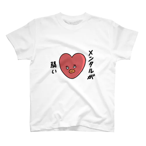 メンタル弱い スタンダードTシャツ