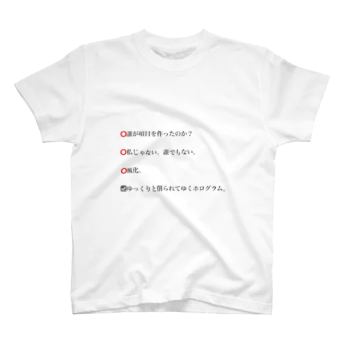 溶けてゆく風化 Regular Fit T-Shirt