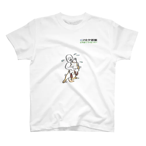 ハトヤ状態 by kayaman Regular Fit T-Shirt