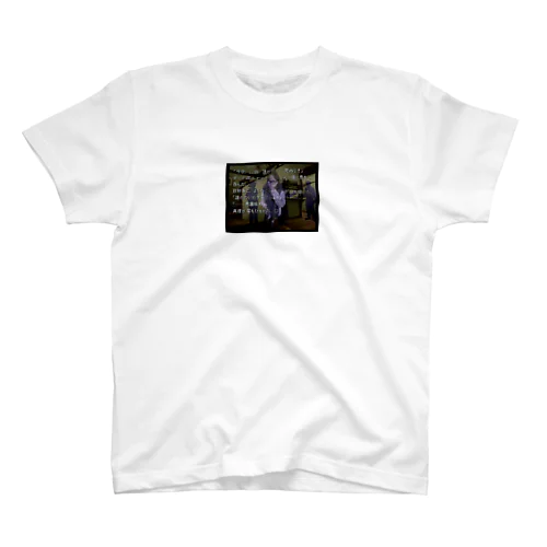 age24. (Banshee's Last Cry) Regular Fit T-Shirt