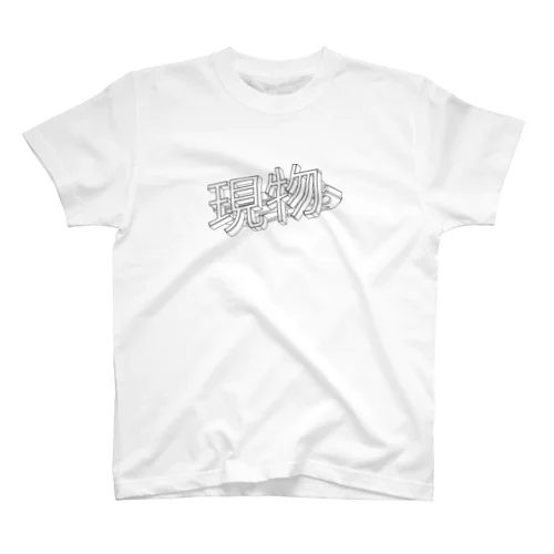 現物メリケンサック Regular Fit T-Shirt