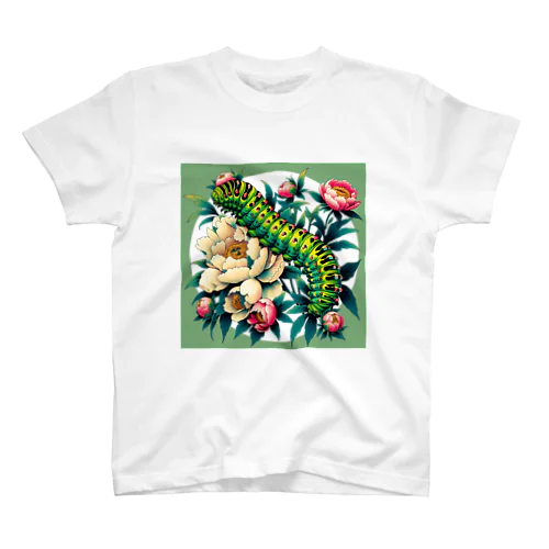 翠の舞 - 牡丹とアゲハ蝶の幼虫 スタンダードTシャツ