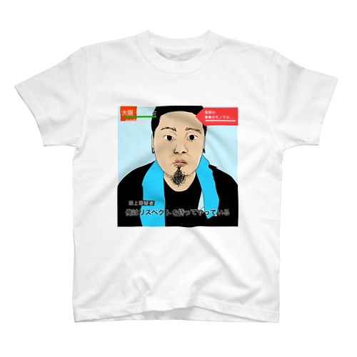 犯罪くん Regular Fit T-Shirt