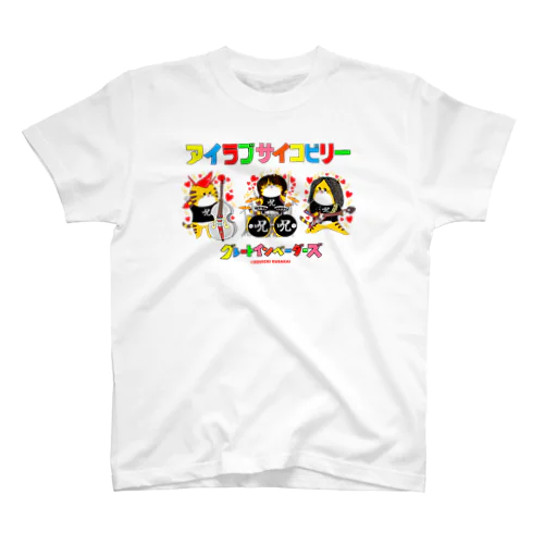 グレートインベーダーズ/アイラブサイコビリー3人 スタンダードTシャツ