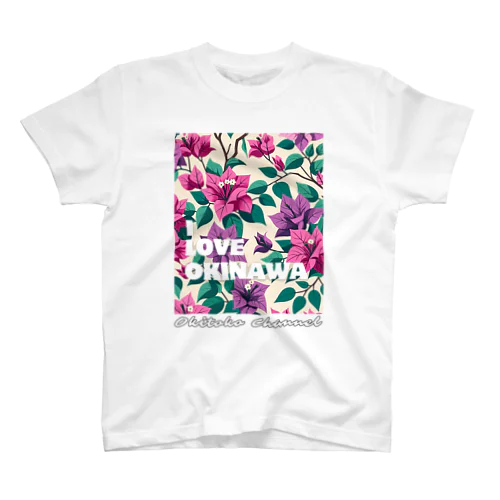 I Love Okinawa♥ブーゲンビリア スタンダードTシャツ
