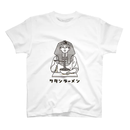 ツタンラーメン Regular Fit T-Shirt