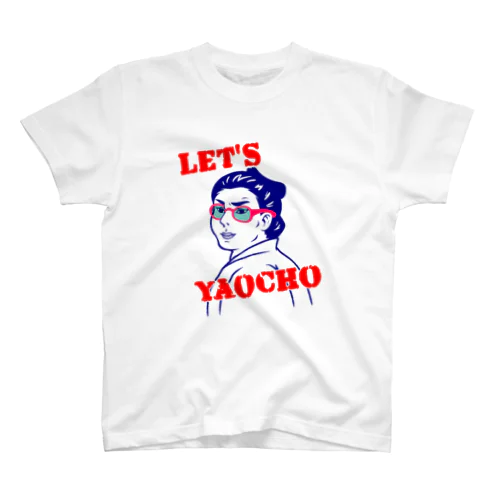 昔ながらのLET'S YAOCHO スタンダードTシャツ