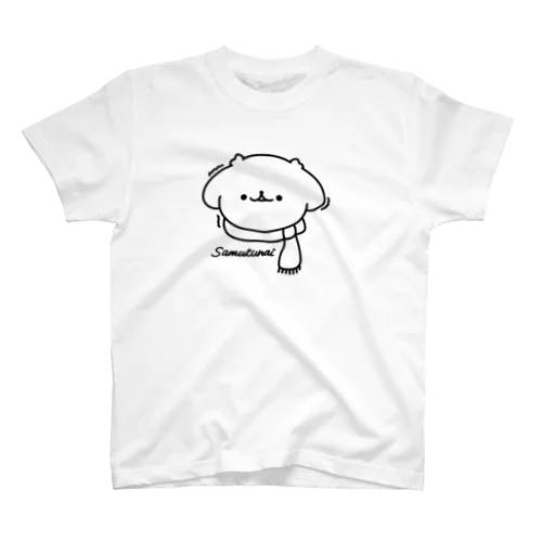 寒くない寒くない… Regular Fit T-Shirt