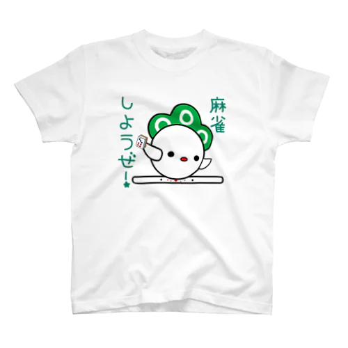 いそこちゃん Regular Fit T-Shirt