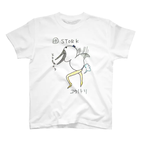 手書き和みシリーズ Regular Fit T-Shirt