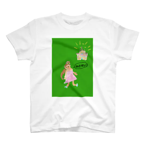幼稚園生の傑作 Regular Fit T-Shirt