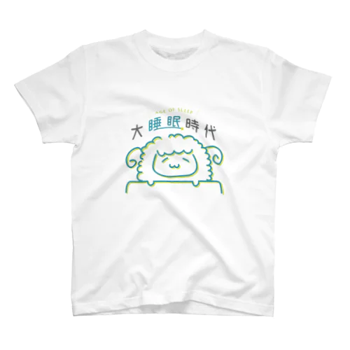 大睡眠時代_A Regular Fit T-Shirt