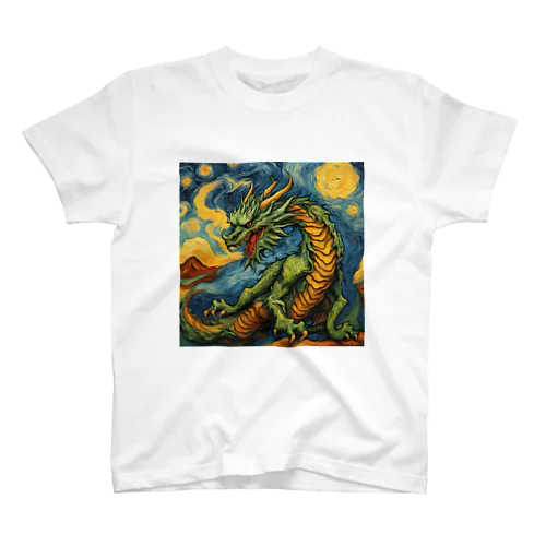 絵画風の龍 スタンダードTシャツ