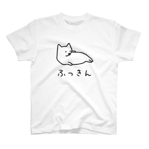 [筋トレ猫シリーズ]ふっきんねこちゃん[白猫] Regular Fit T-Shirt