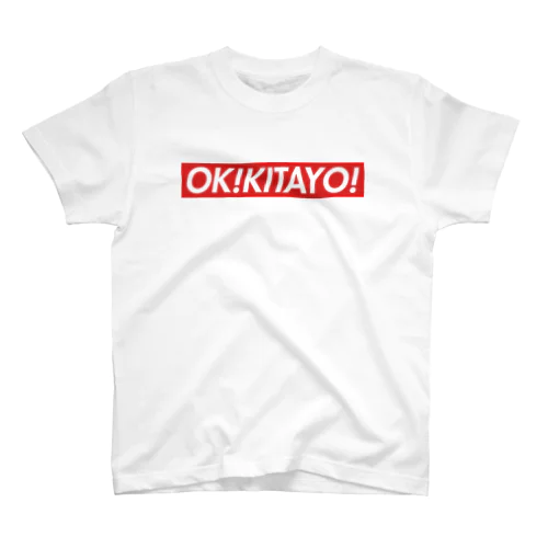 OK！来たよ！ スタンダードTシャツ