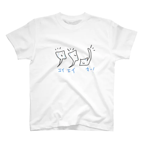 エイエイオー！ Regular Fit T-Shirt