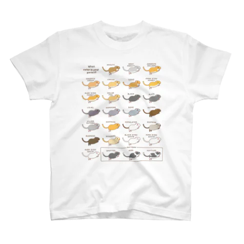 Gerbil color variation(英語) Regular Fit T-Shirt