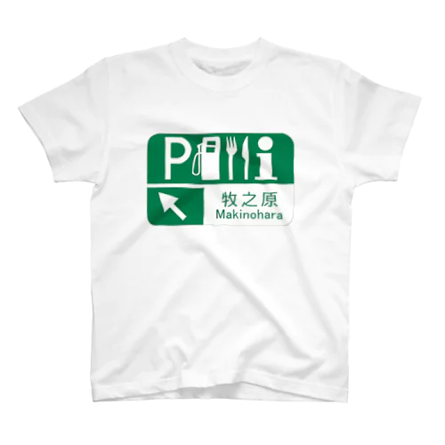 青春ブタ野郎シリーズ　牧之原翔子Tシャツ Regular Fit T-Shirt