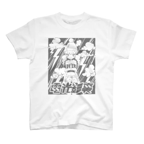 えいりちゃん スタンダードTシャツ