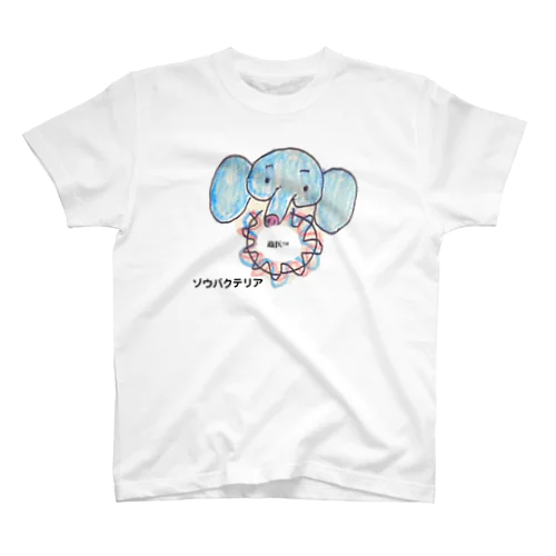 ゾウバクテリア スタンダードTシャツ