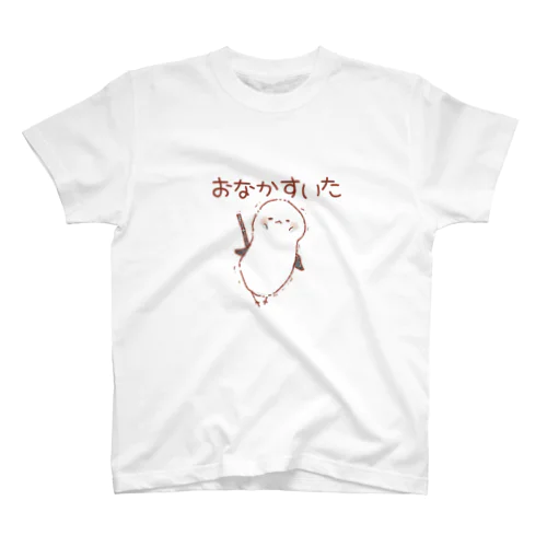 ふわふわしまえなが【お腹すいた】 Regular Fit T-Shirt