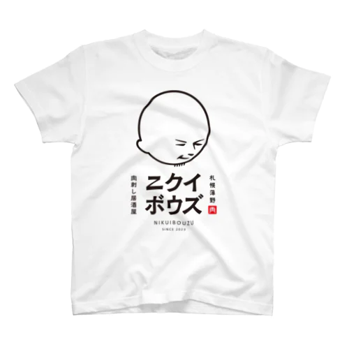 ニクイボウズ スタンダードTシャツ