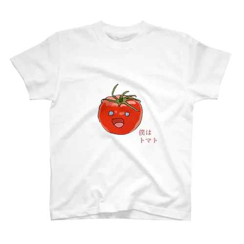 僕はトマト Regular Fit T-Shirt