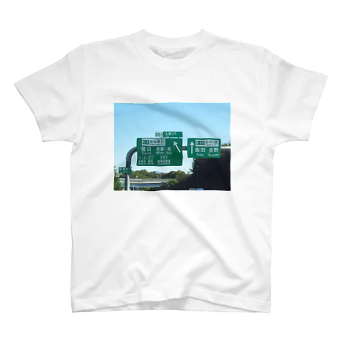 中央自動車道土岐JCTの道路標識 Regular Fit T-Shirt