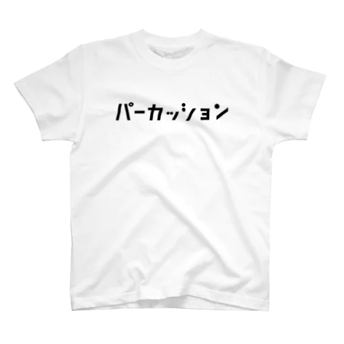 パーカッション Regular Fit T-Shirt