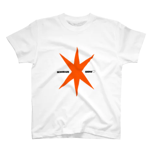 1番推し♡推し色オレンジ Regular Fit T-Shirt