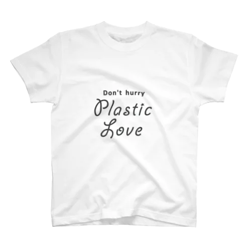 PLASTIC LOVE （胸中央ロゴver） Regular Fit T-Shirt