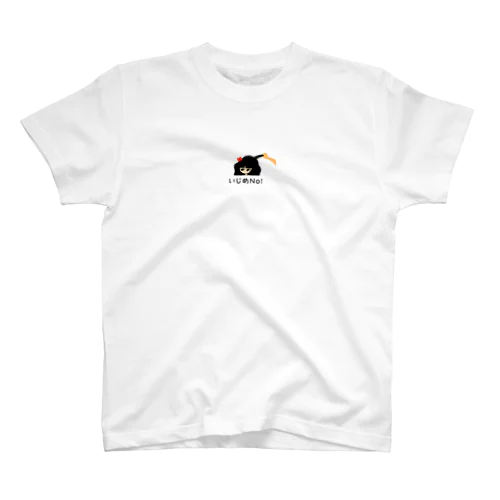 いじめNoももこちゃん Regular Fit T-Shirt