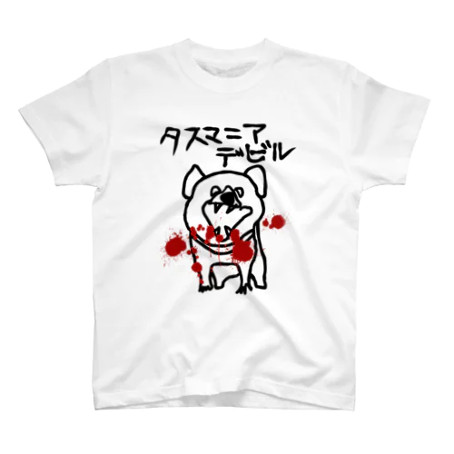 タスマニアデビル スタンダードTシャツ