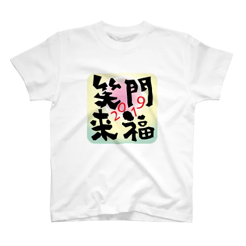 笑門来福 スタンダードTシャツ