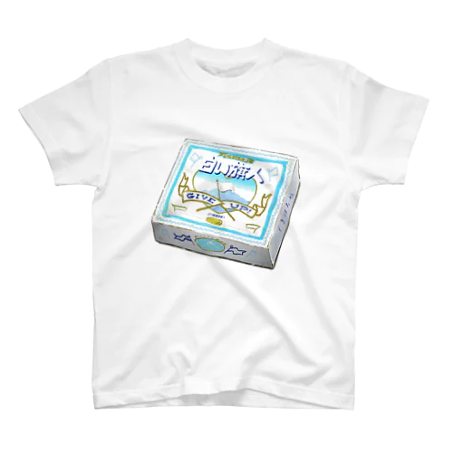 見たことある菓子折 Regular Fit T-Shirt