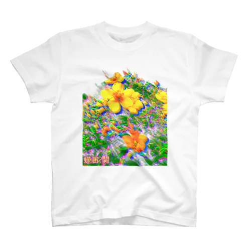 Hypericum of Akine Regular Fit T-Shirt