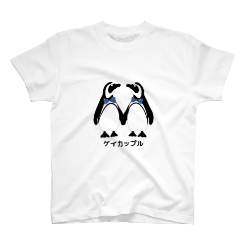 ゲイカップル Regular Fit T-Shirt